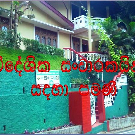 Greenwood Kandy Homestay Dış mekan fotoğraf