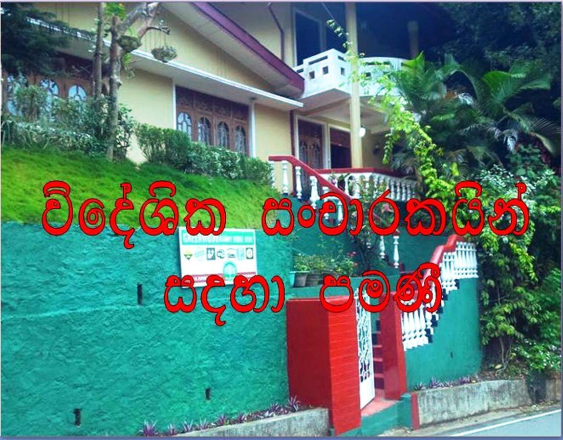 Greenwood Kandy Homestay Dış mekan fotoğraf
